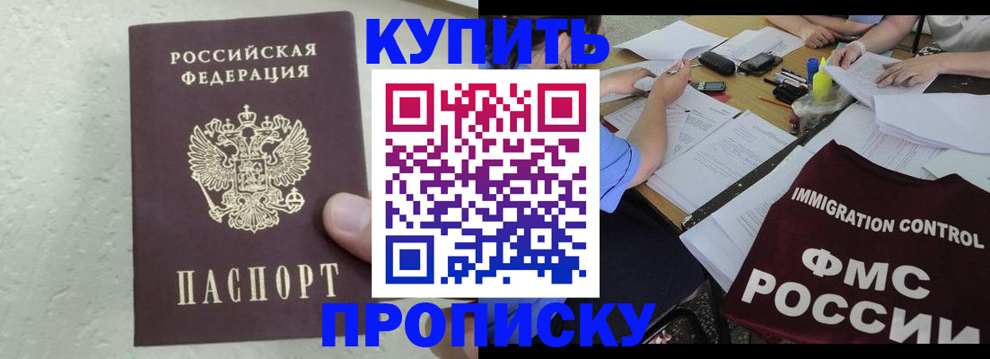временная регистрация поиск в Пестово