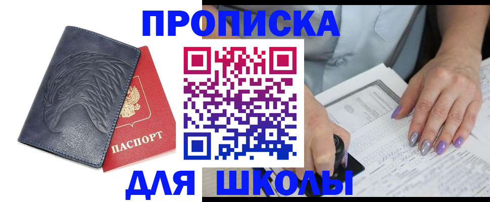временная регистрация поиск в Пестово