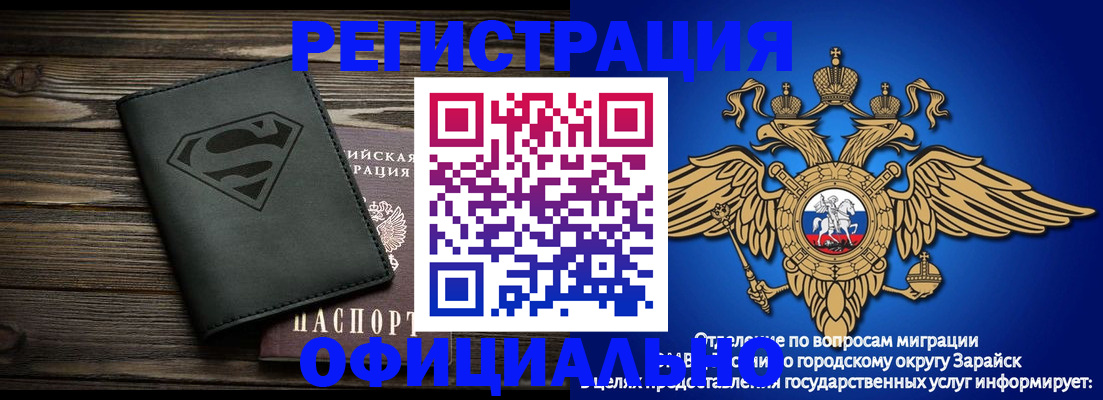 прописка паспорт в Пестово