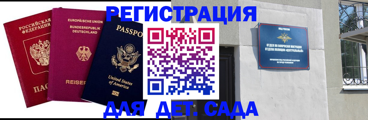 прописка поиск в Пестово